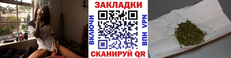 Купить закладку Ядрин Марихуана Амфетамин ГАШ МЕФ Cocaine Альфа ПВП