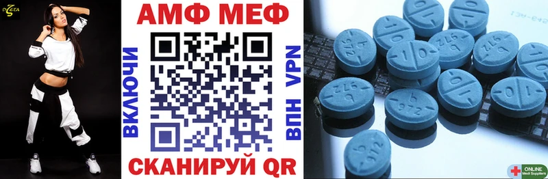 АМФЕТАМИН Premium  Ядрин 