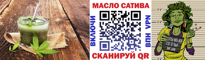 Печенье с ТГК конопля  Ядрин 
