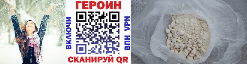Героин белый omg ONION Ядрин