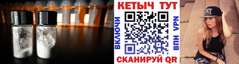 КЕТАМИН VHQ  наркотики  Ядрин 