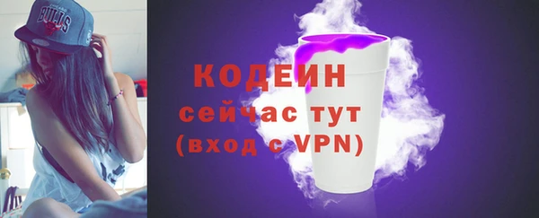 прущий лед Балахна