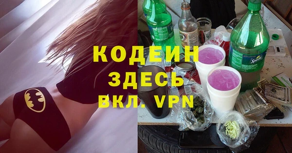 прущий лед Балахна