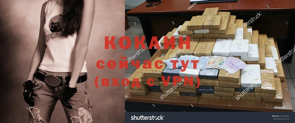 трава Баксан