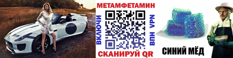 Метамфетамин мет Ядрин