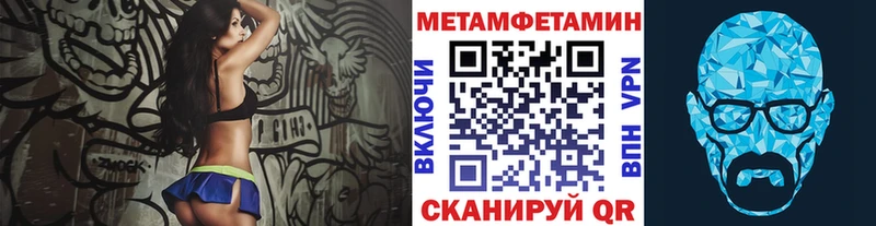 МЕТАМФЕТАМИН витя  Ядрин 