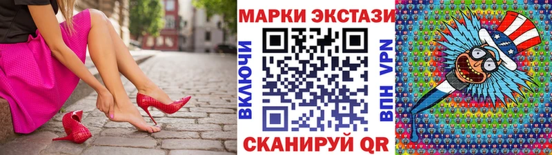 Марки NBOMe 1,8мг  Ядрин 