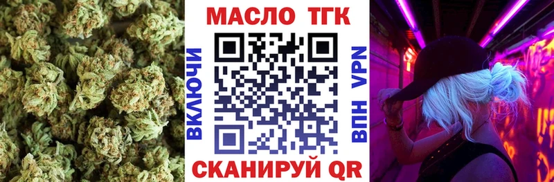 ТГК вейп с тгк  Ядрин 