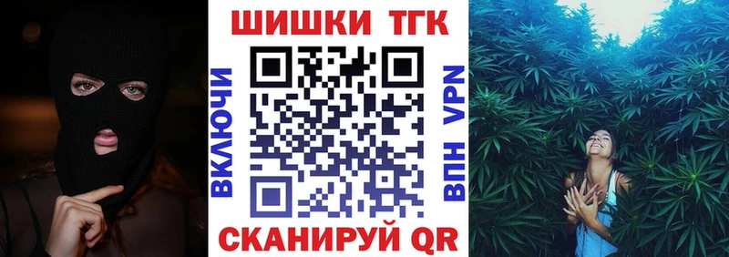 купить наркоту  мега зеркало  Бошки Шишки Bruce Banner  Ядрин 
